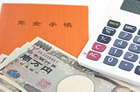 年金分割